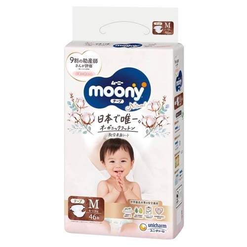 Подгузники Moony из натурального органического хлопка Размер М (6–11 кг)