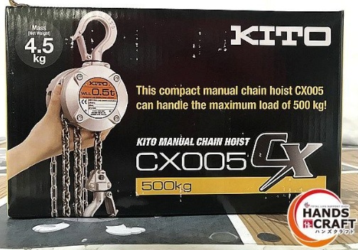 Manual Chain Hoist (USED)