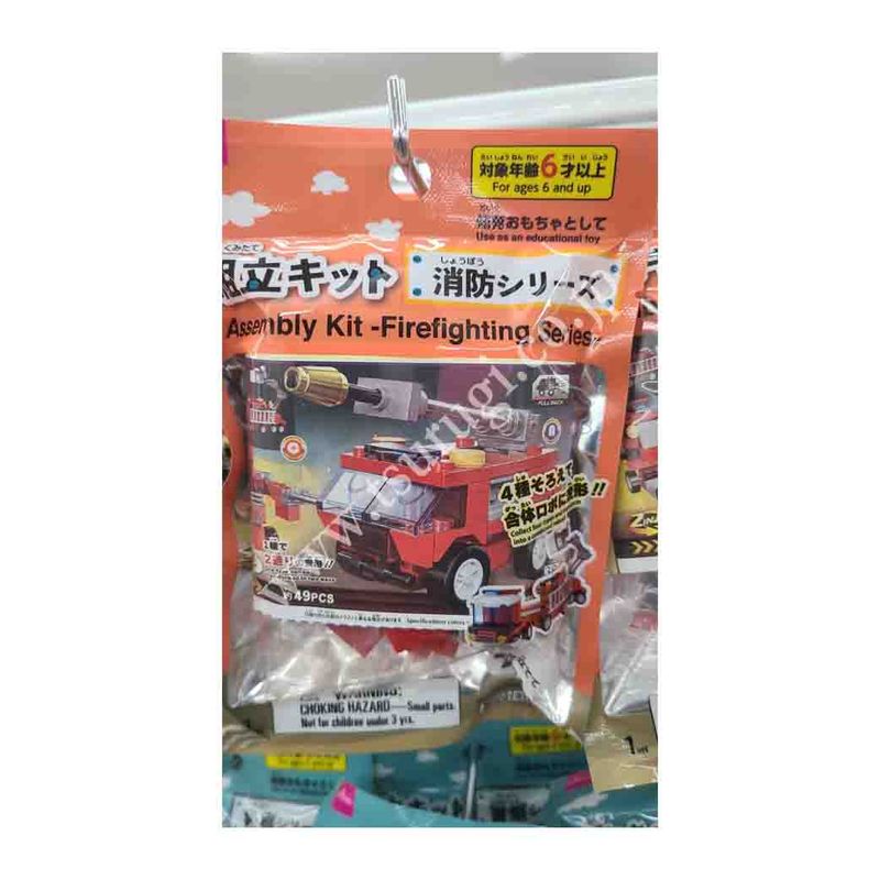 Assembly Kit - Farefighting Series (2)