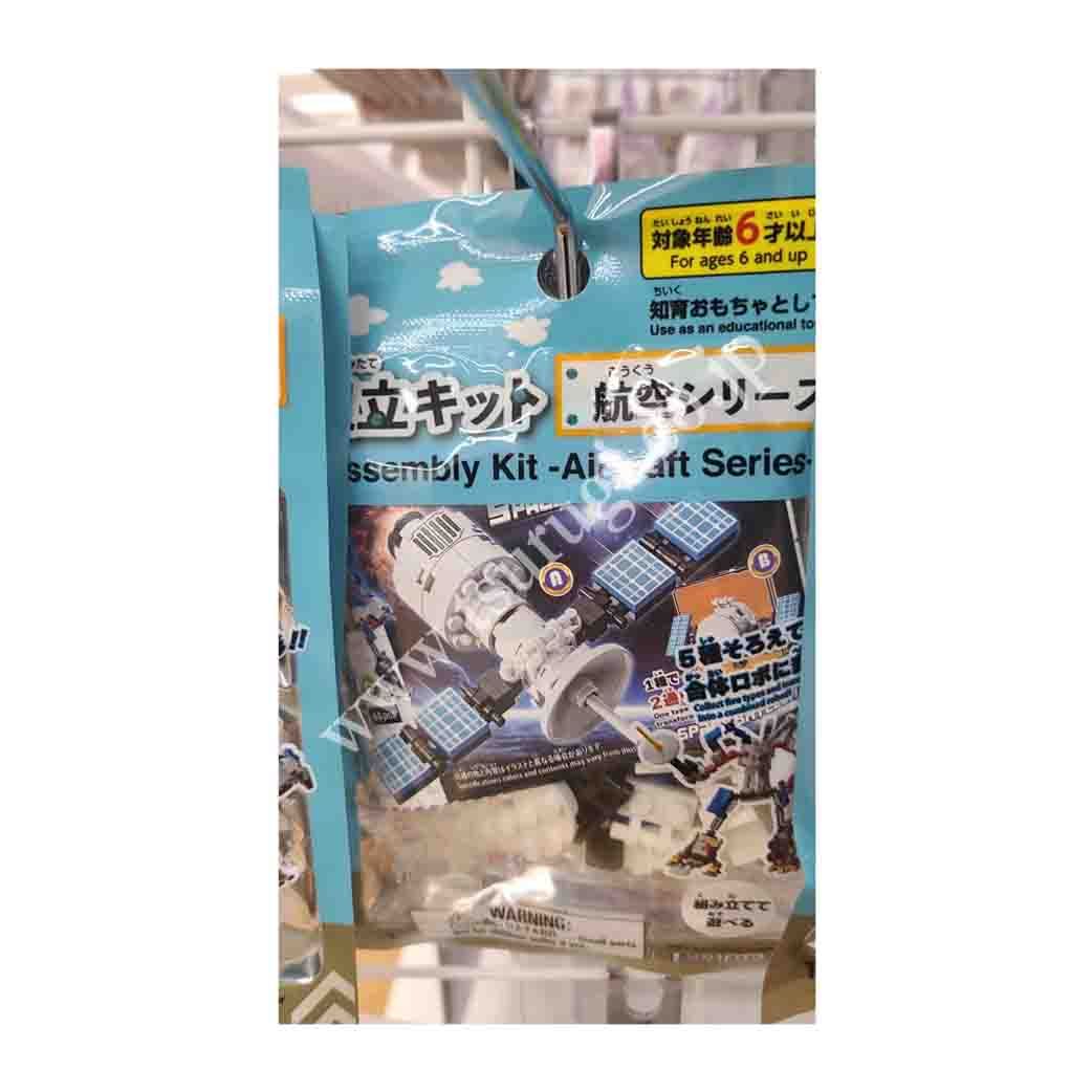 Assembly Kit-Aircraft Series (1)