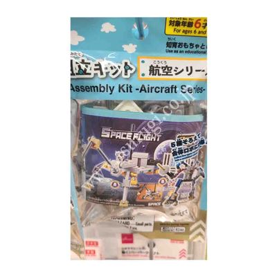 Assembly Kit-Aircraft Series (2)