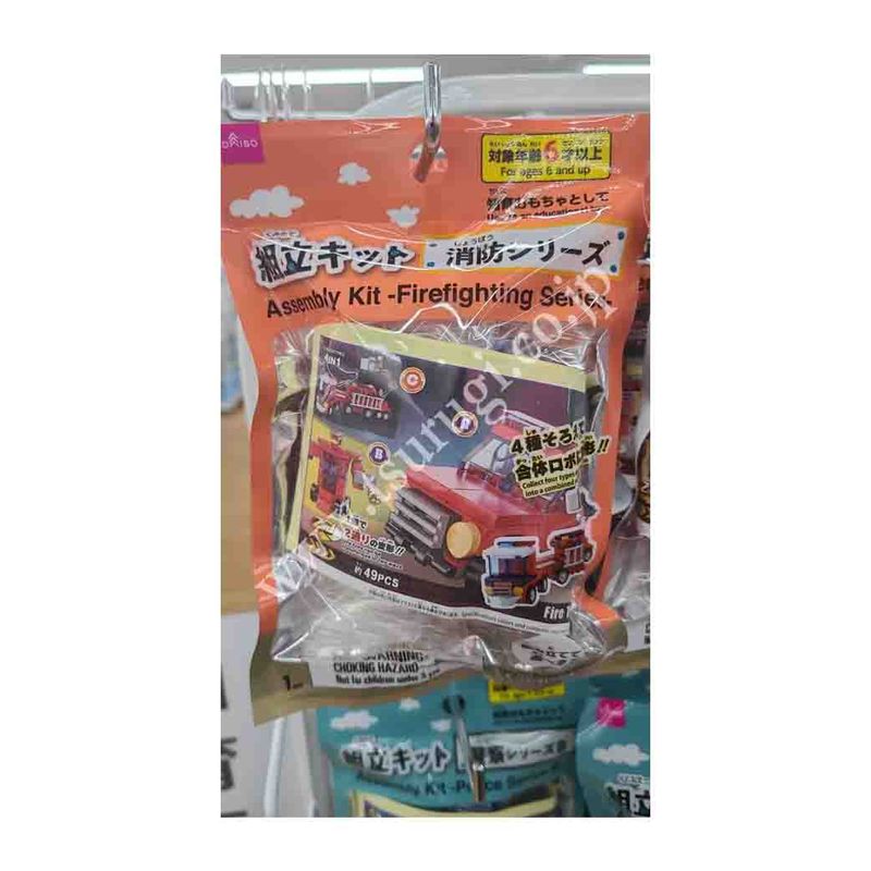 Assembly Kit - Farefighting Series (1)