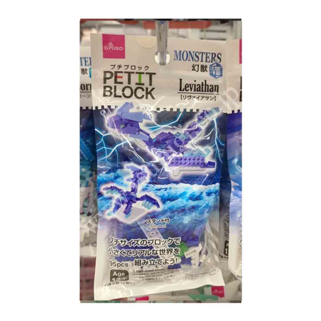 Petit Block | Monsters-Leviathan 08