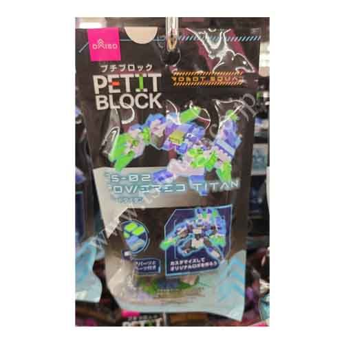 Petit Block | Robot Squad | Rovered Titan RS-02