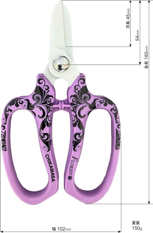 Chikamasa Deluxe MF Flower Shears