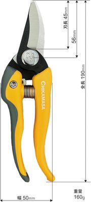 Chikamasa TSB-77B Limited Pruning Shears