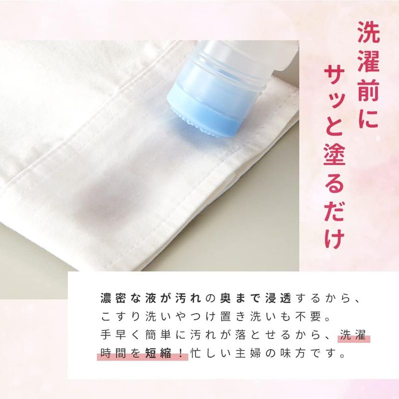 Spot Cleaner Stick Type