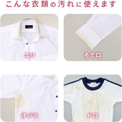 Aimedia Spot Cleaner Stick Type