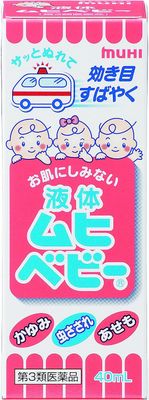 MUHI insect relief for Kids