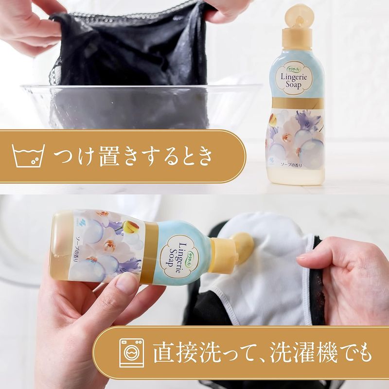 Sarasaty Lingerie Detergent 120ml