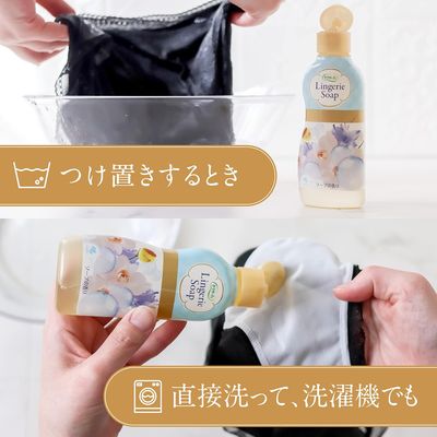 Sarasaty Lingerie Detergent 120ml