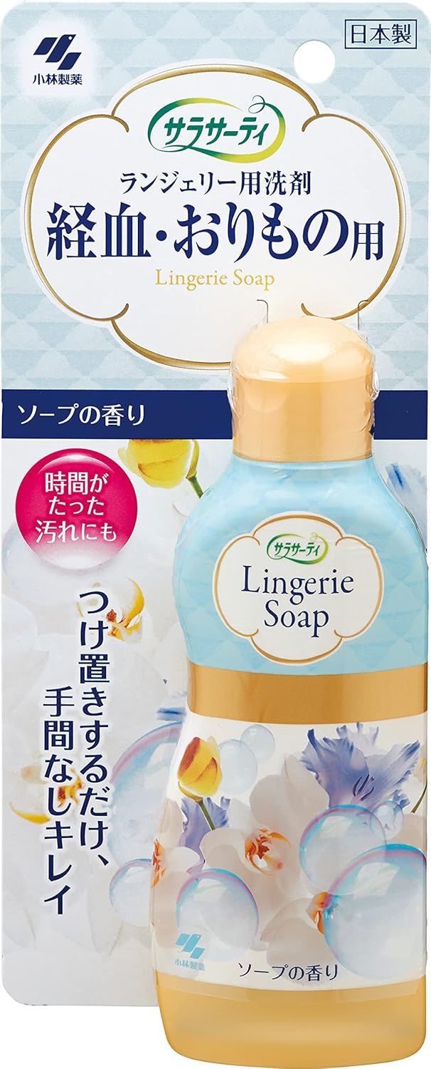 Lingerie Detergent