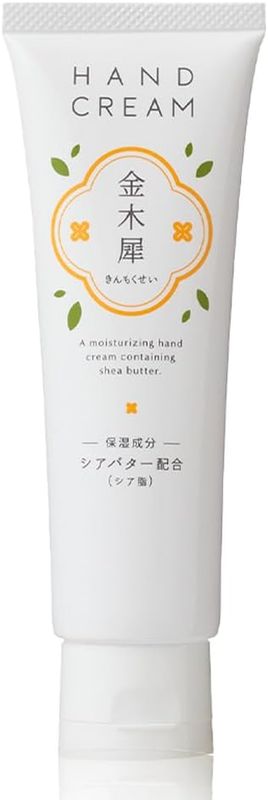 Moisturizing Hand Cream