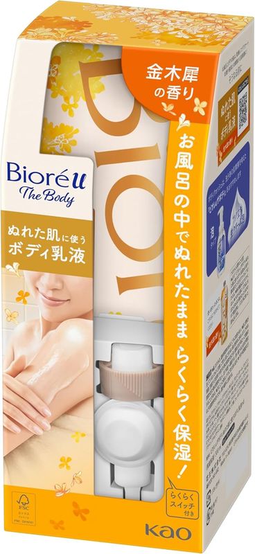 Body Milky Lotion