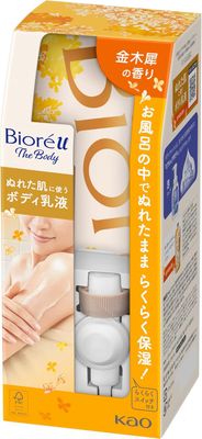 Body Milky Lotion