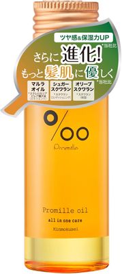 Osmanthus Hair Oil