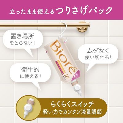 Biore u The Body Wet Skin Body Lotion 300 ml – Osmanthus Scent Set
