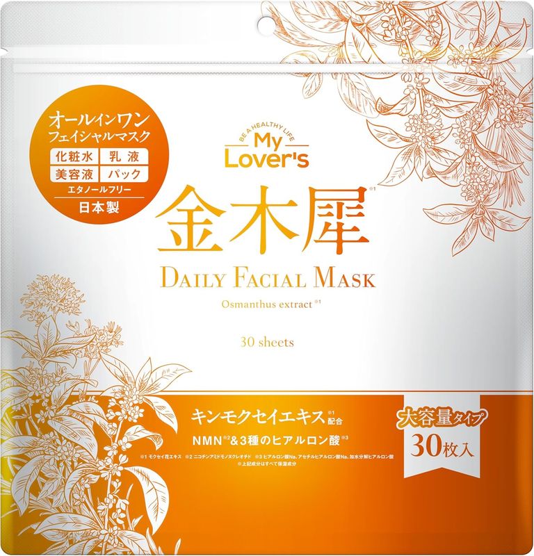 Osmanthus Daily Facial Mask
