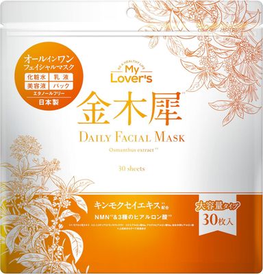 Osmanthus Daily Facial Mask