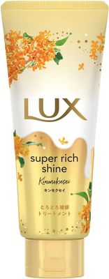 LUX Super Rich Shine Rinse-Out Hair Treatment 150 g – Osmanthus
