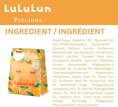 LULULUN Premium Golden Osmanthus Face Mask 7 Sheets × 3 Bags