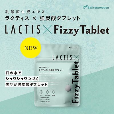 Lactis Fizzy Tablet