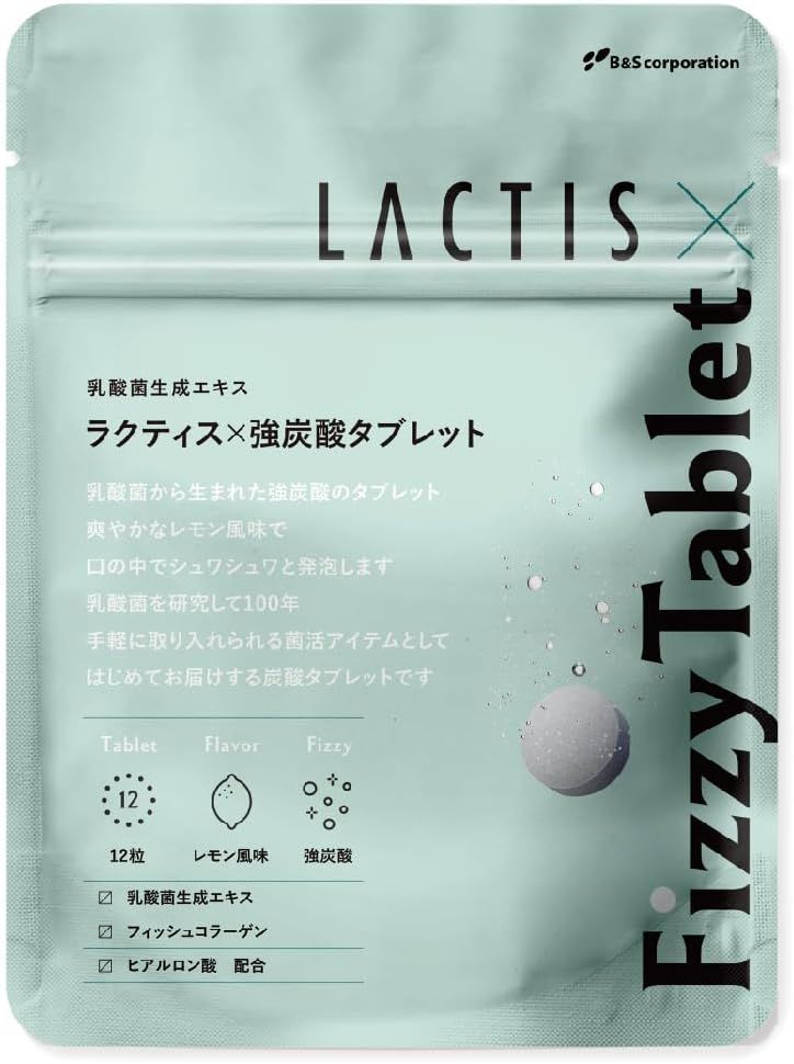 Lactis Fizzy Tablet