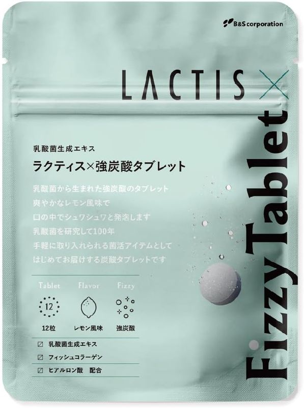 Lactis Fizzy Tablet