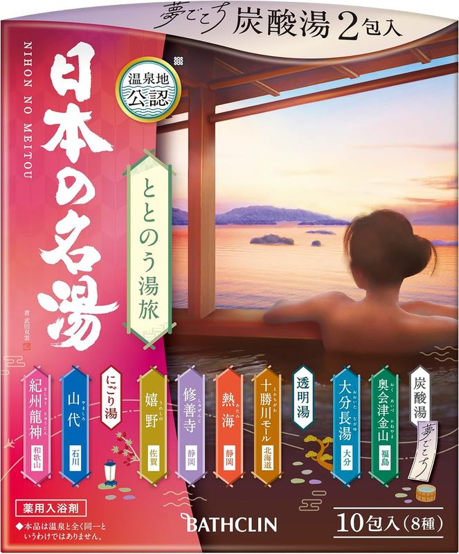 Japanese Famous Hot Springs, Toto-Yu Trip