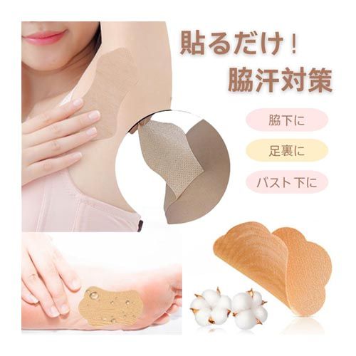 Zoubatt Underarm Sweat Pads 60 Sheets