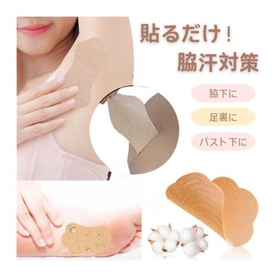 Zoubatt Underarm Sweat Pads 60 Sheets