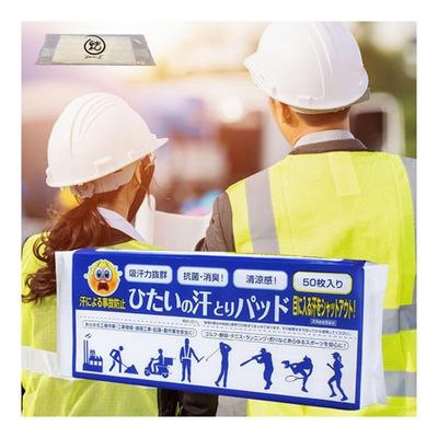 Набор впитывающих прокладок от пота Набор впитывающих прокладок от пота