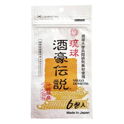 Ryukyu Shugoden