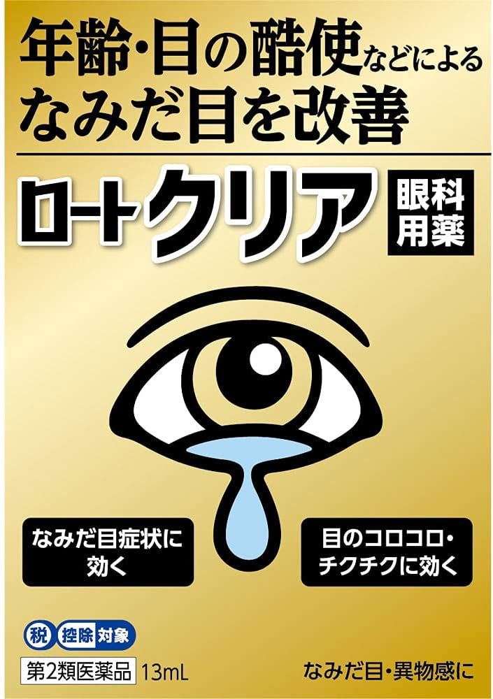 ROHTO Clear Eye Drops