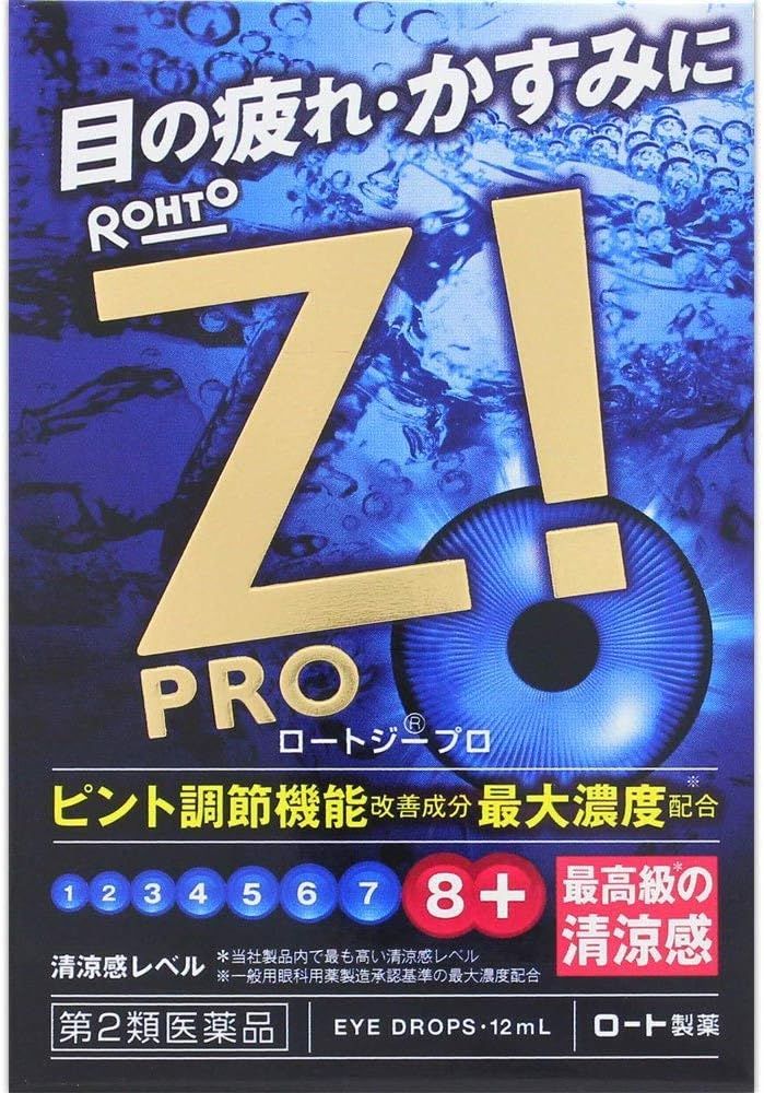 ROHTO Z! Pro Eye Drops