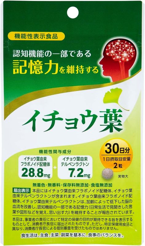 Ginko Biloba leaf Supliment