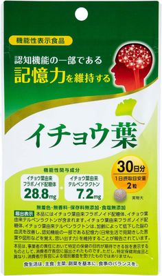 Ginko Biloba leaf Supliment Ginko Biloba leaf Supliment