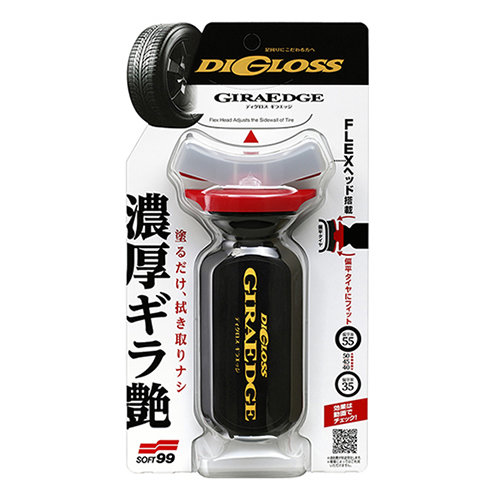 Soft99 Digloss GiraEdge