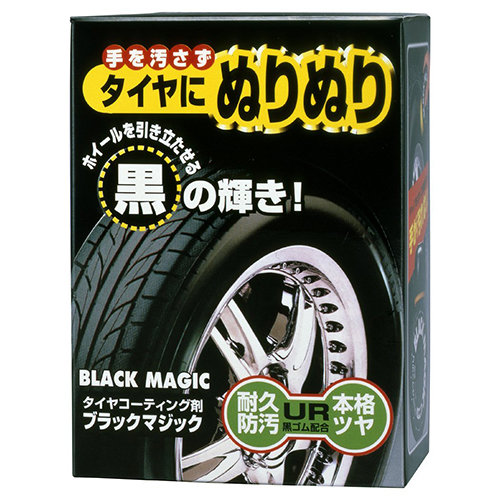 ​Глянцевый полироль для шин Soft99 Black Magic Wheel Coating