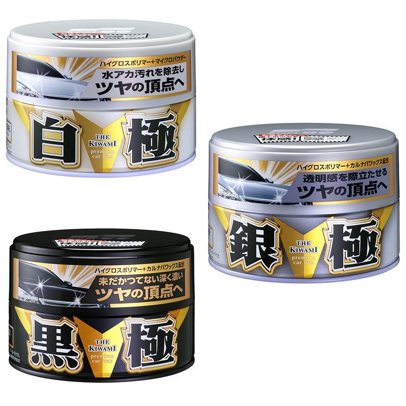 Автомобильный воск Soft99 Extreme Gloss Wax (3 types)