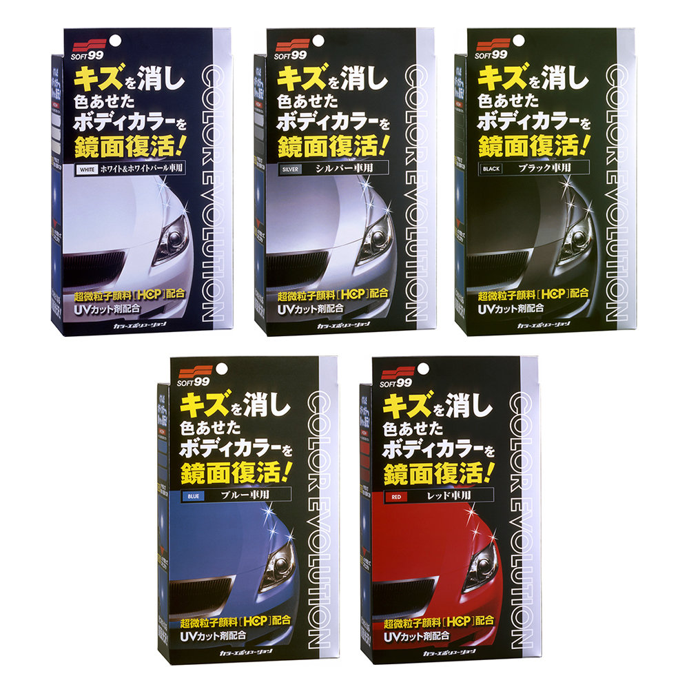 Soft99 Color Evolution 5 Types Soft99 Color Evolution 5 Types