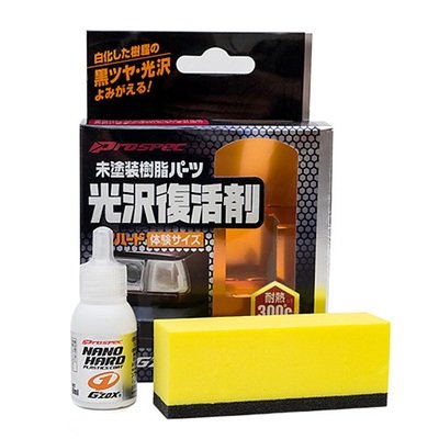 Soft99 Nano Hard Plastic Coat