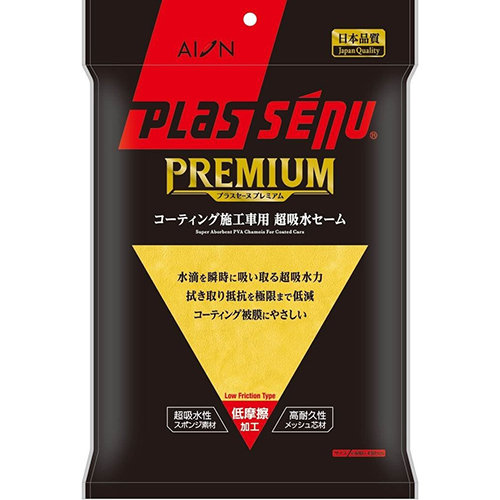 AION Plas Senu PREMIUM (Super Absorbent Cloth)