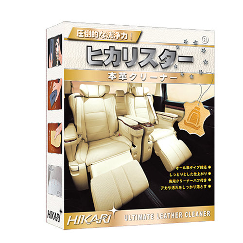 Hikari Leather Cleaner