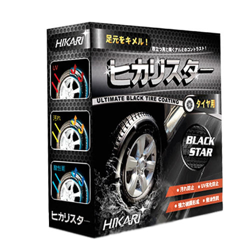 Hikari Blackstar