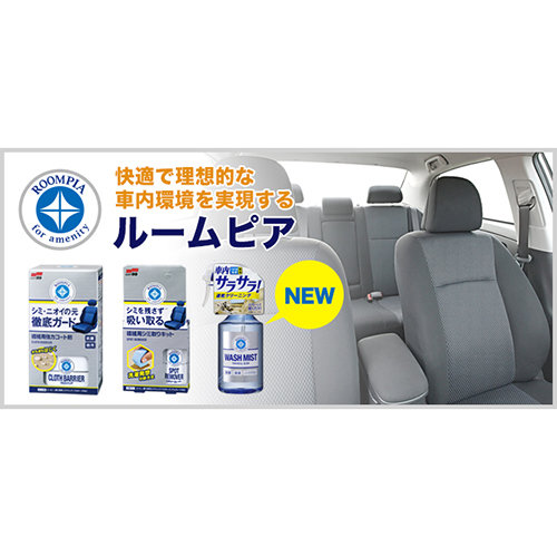 Средство для ухода за салоном Soft99 Wash Mist -Cleaner for Auto Interior-