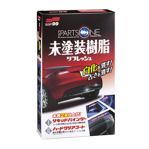Soft99 BLACK PARTS ONE - Unpainted Resin Parts Refresh Kit