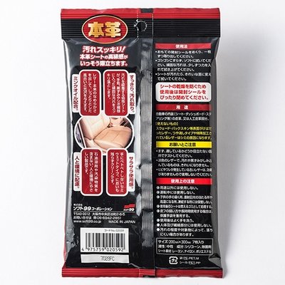 Soft99 Leather Seat Cleaning Wipe