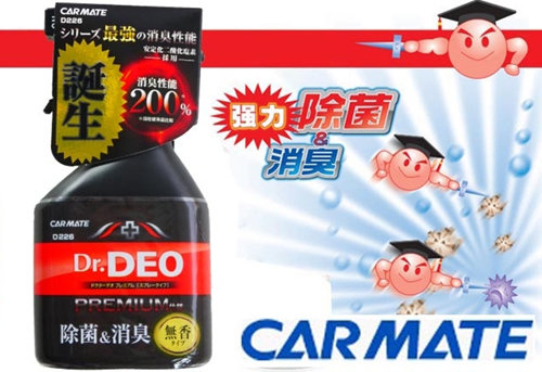 Средство Soft99 Dr Deo D226