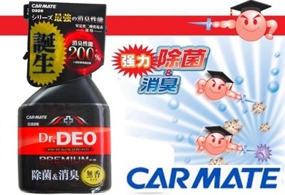 Средство Soft99 Dr Deo D226